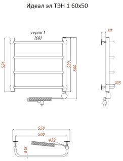 Электрический полотенцесушитель Тругор Идеал 1 60x50см хром Идеал1/элТЭН6050